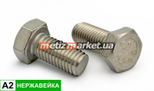 Болты с шестигранной головкой