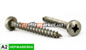 DIN9048 Саморез универс гол сфера остр 3.5x30 A2