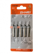  Пилки для лобзика T101AO ZHWEI