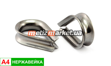 Коуш НЕРЖАВЕЙКА